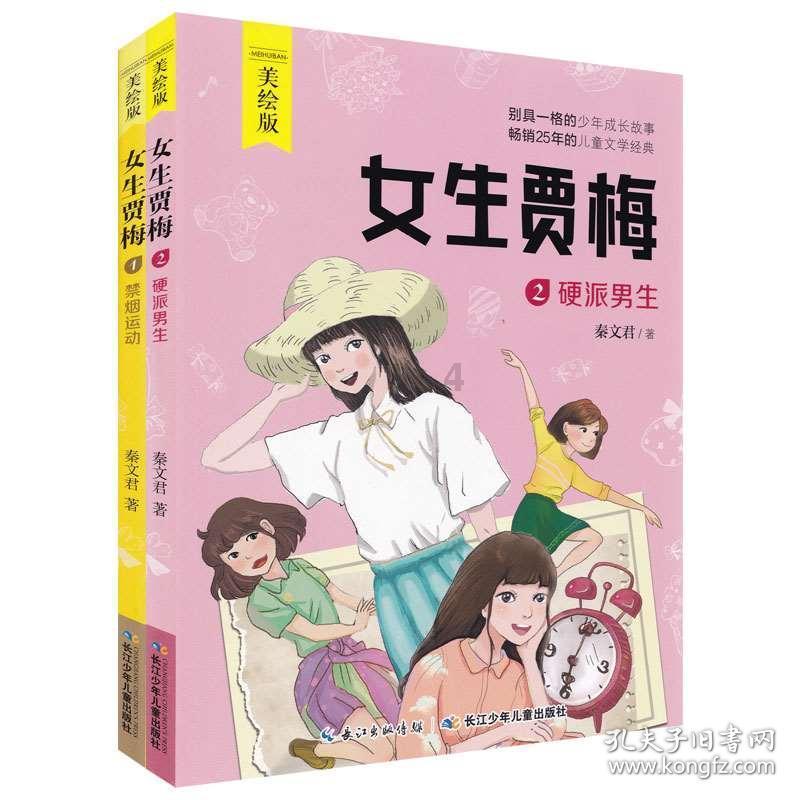 遮阳帐篷