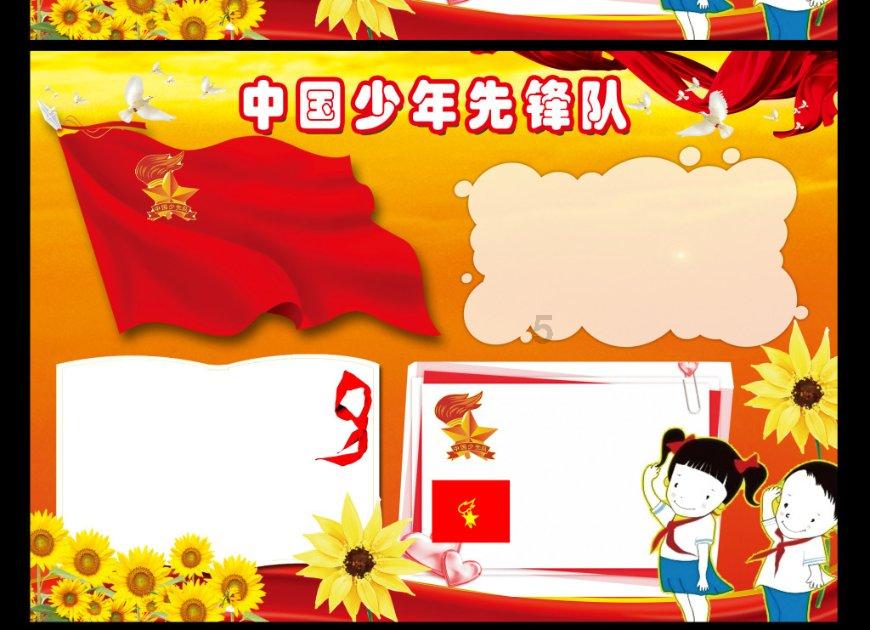 爱运动的芭比