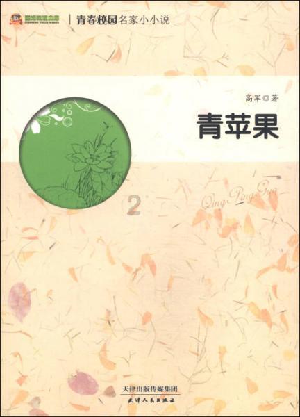 《熊出没·逆转时空》发布“重启人生”新预告